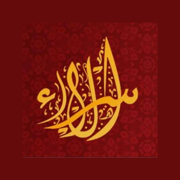 ISRA Foundation Logo